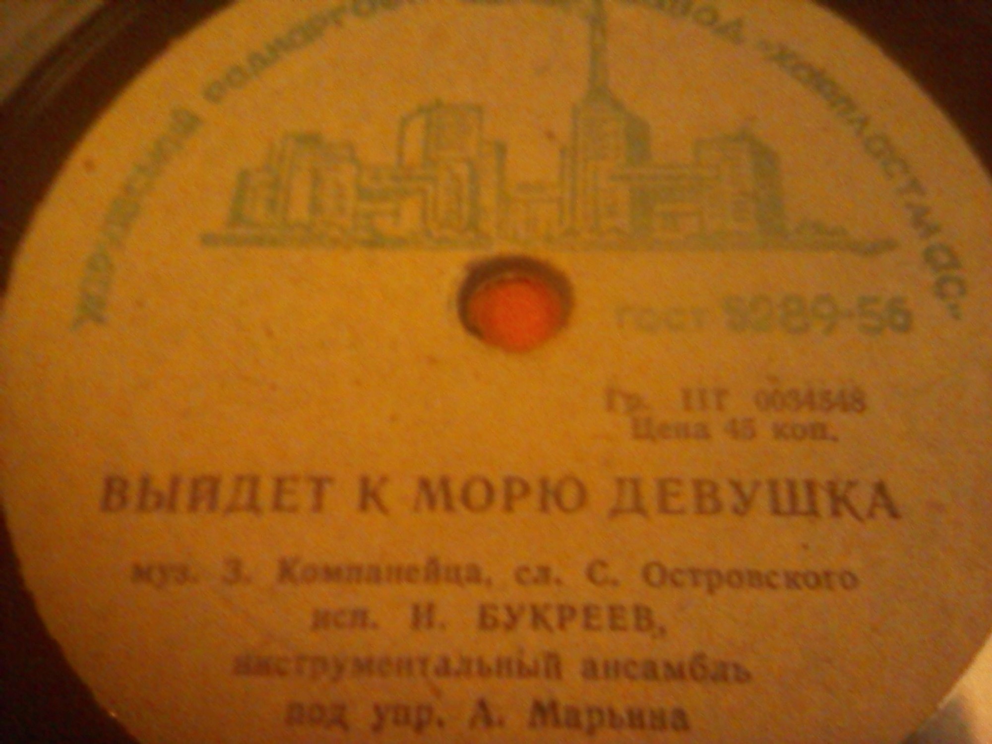 Фестивальный фокстрот / Выйдет к морю девушка