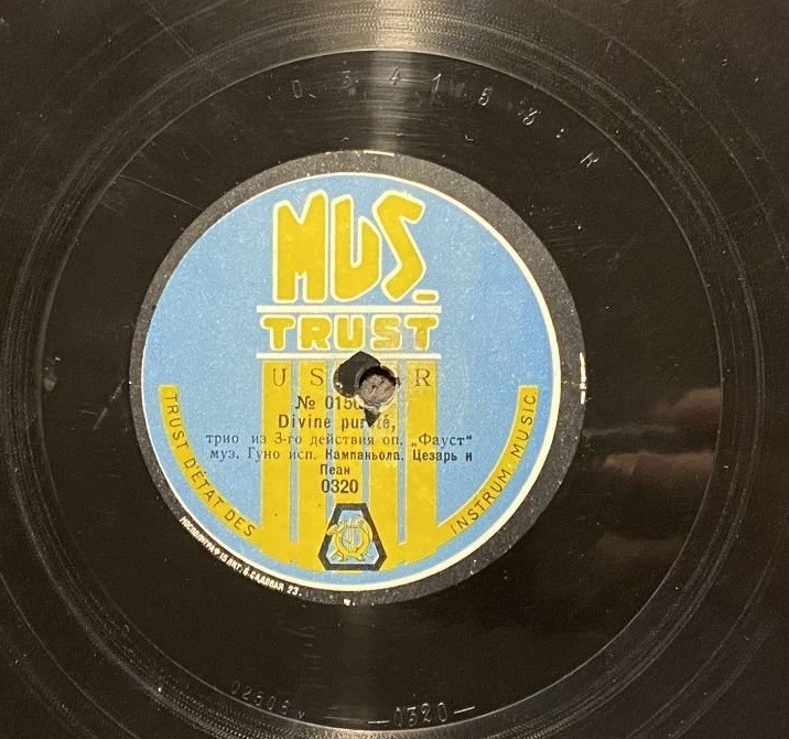 М. Кампаньола - Anges du paradis из оп. "Мирейль", муз. Гуно // М. Кампаньола, Цезарь и Пеан - Divine pureté из 3 д. оп. "Фауст", муз. Гуно