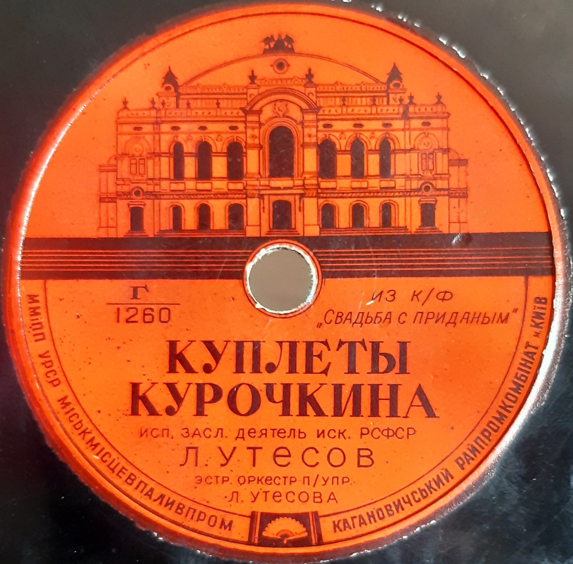 Куплеты Курочкина / Подумаешь, важность какая