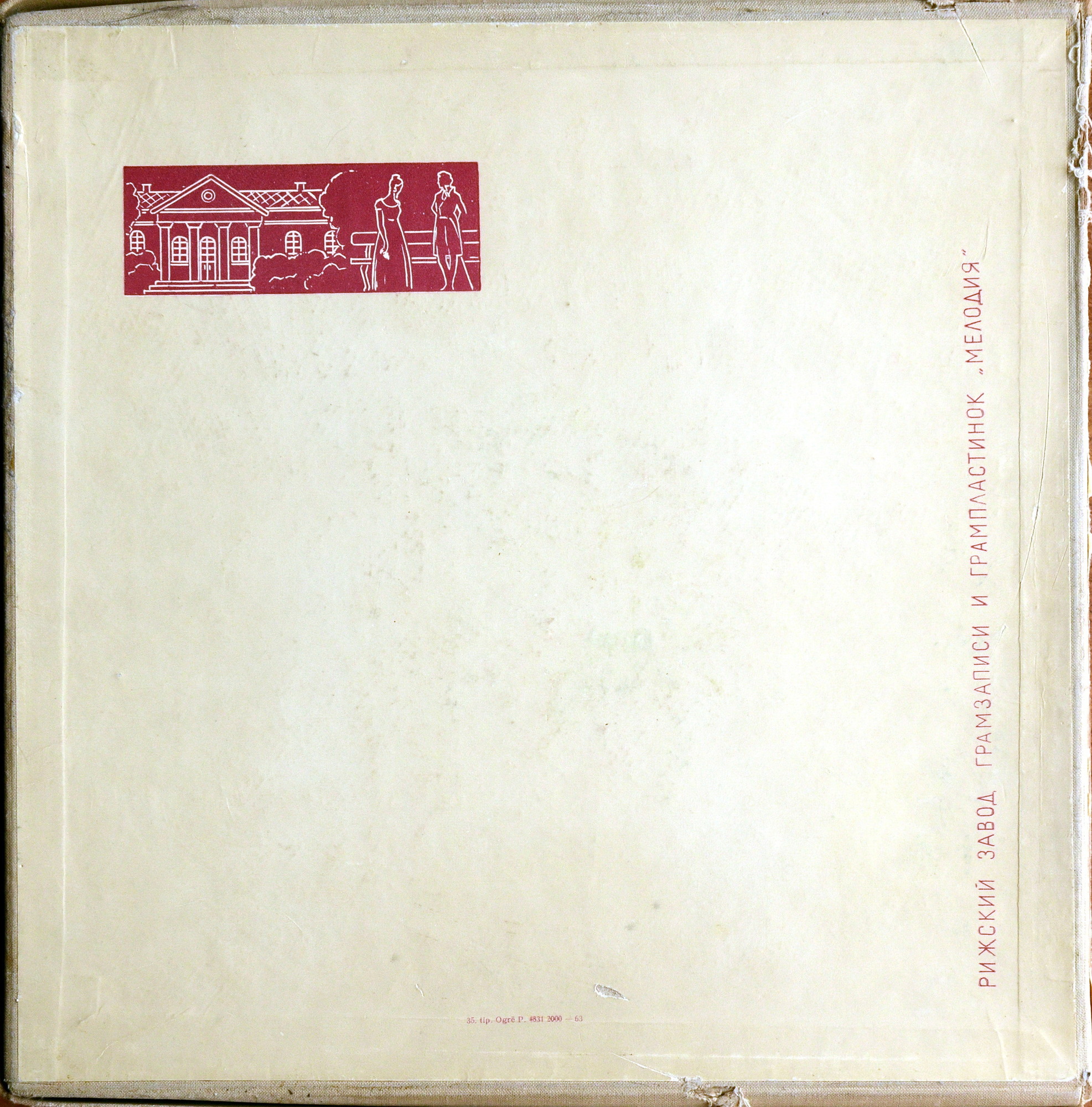 П. ЧАЙКОВСКИЙ (1840–1893) «Евгений Онегин»,  опера в 3-х д. (7 картинах) — Б. Хайкин