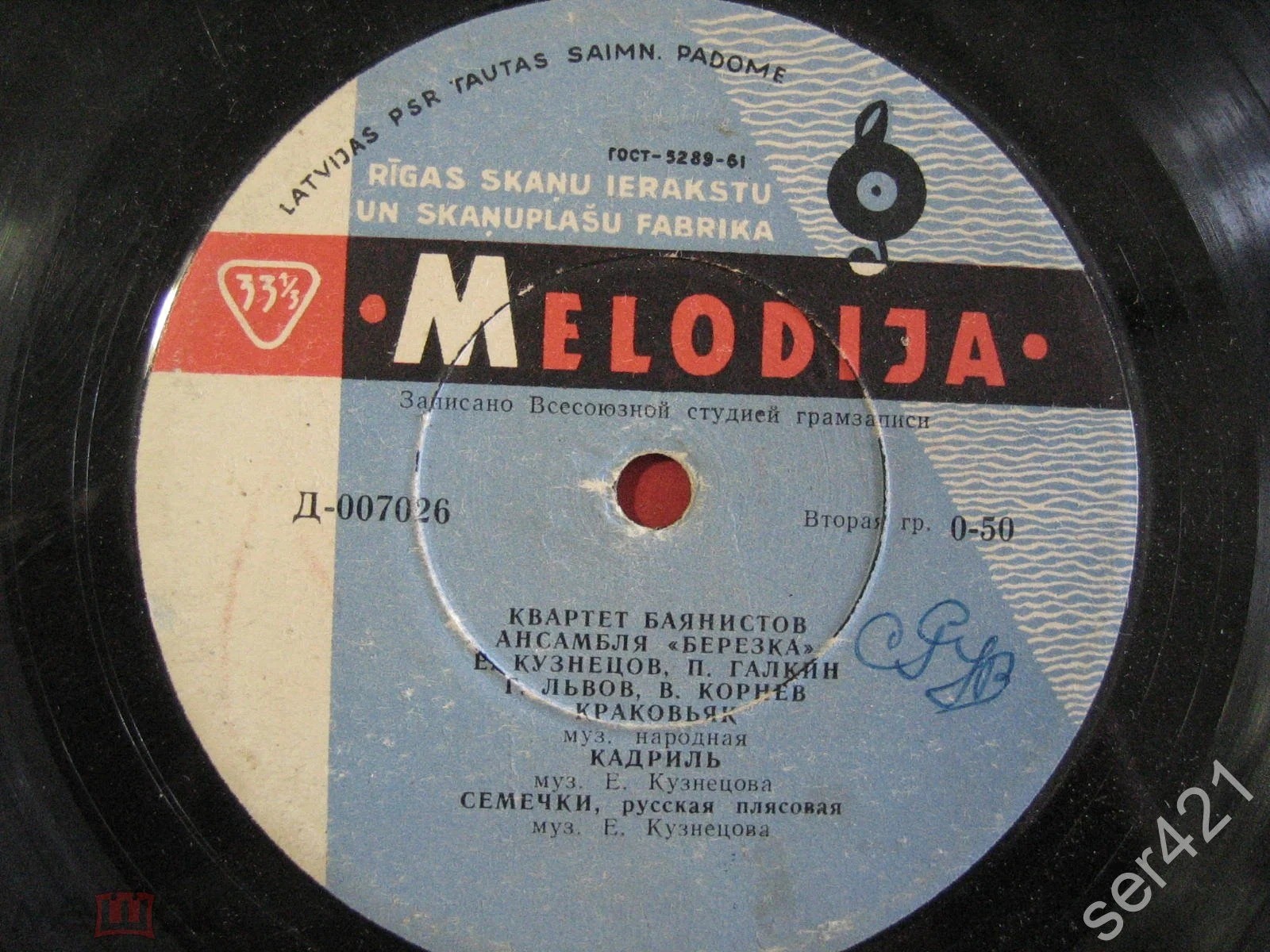 Квартет баянистов ансамбля "БЕРЕЗКА"