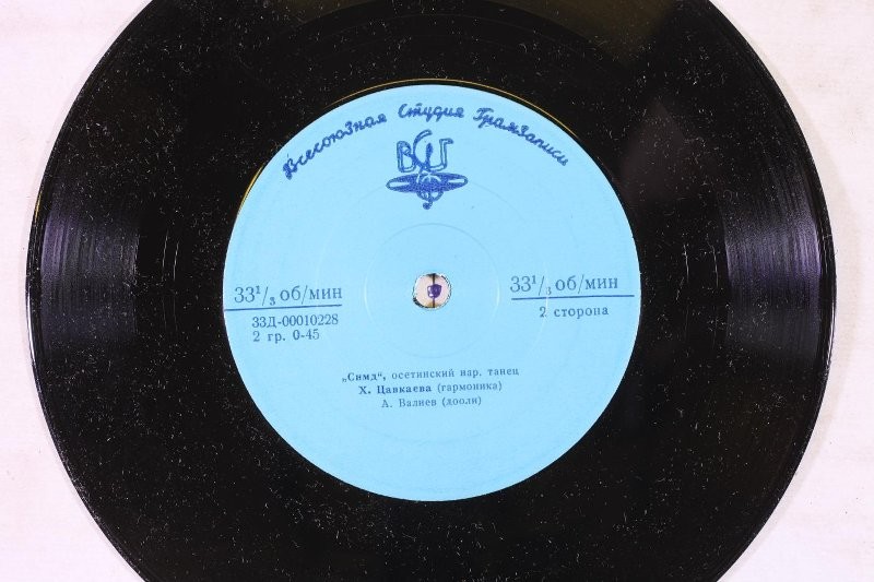 Юго-осетинская музыка