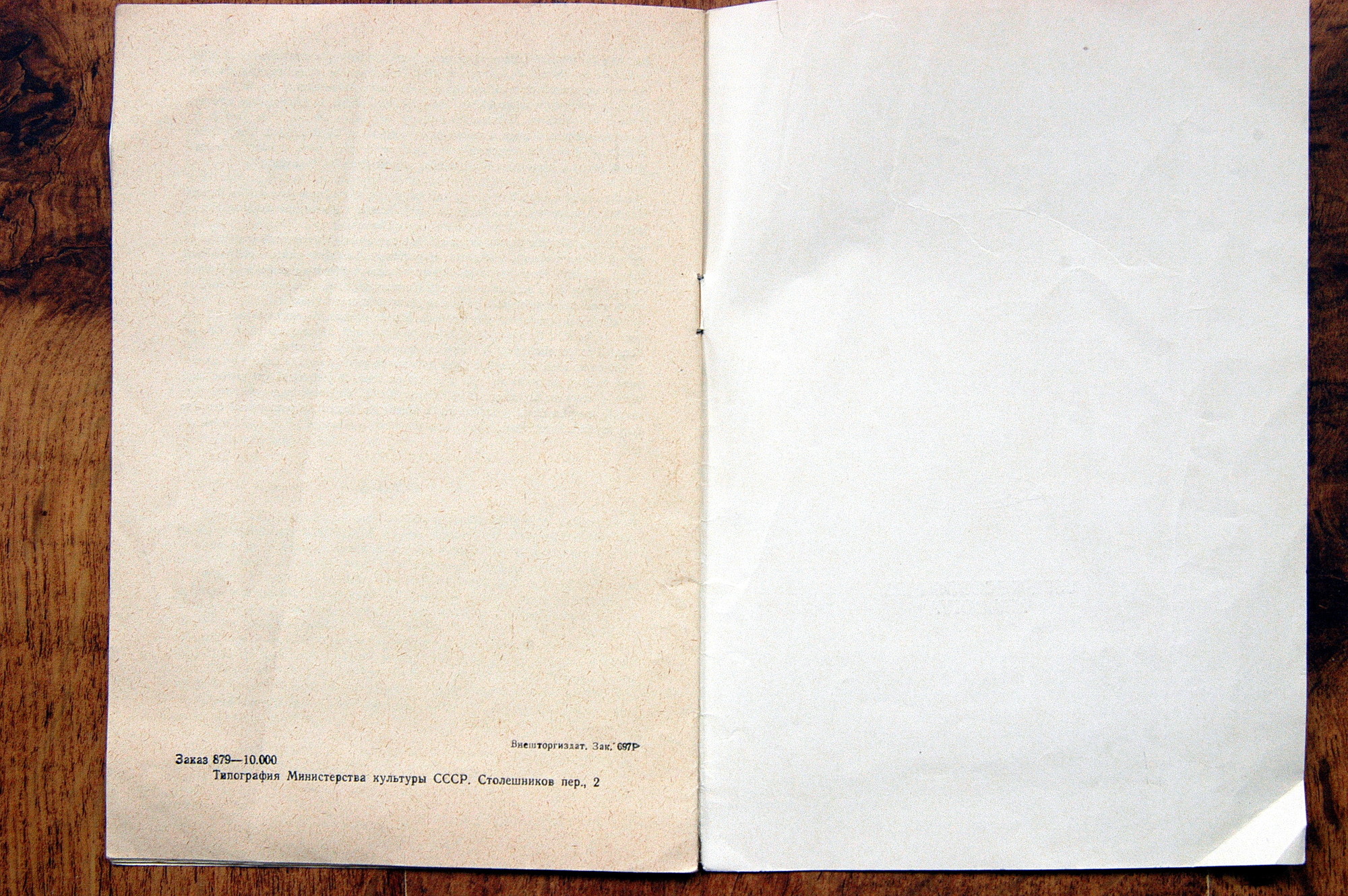 П. ЧАЙКОВСКИЙ (1840-1893): «Пиковая дама», опера в 3 д.