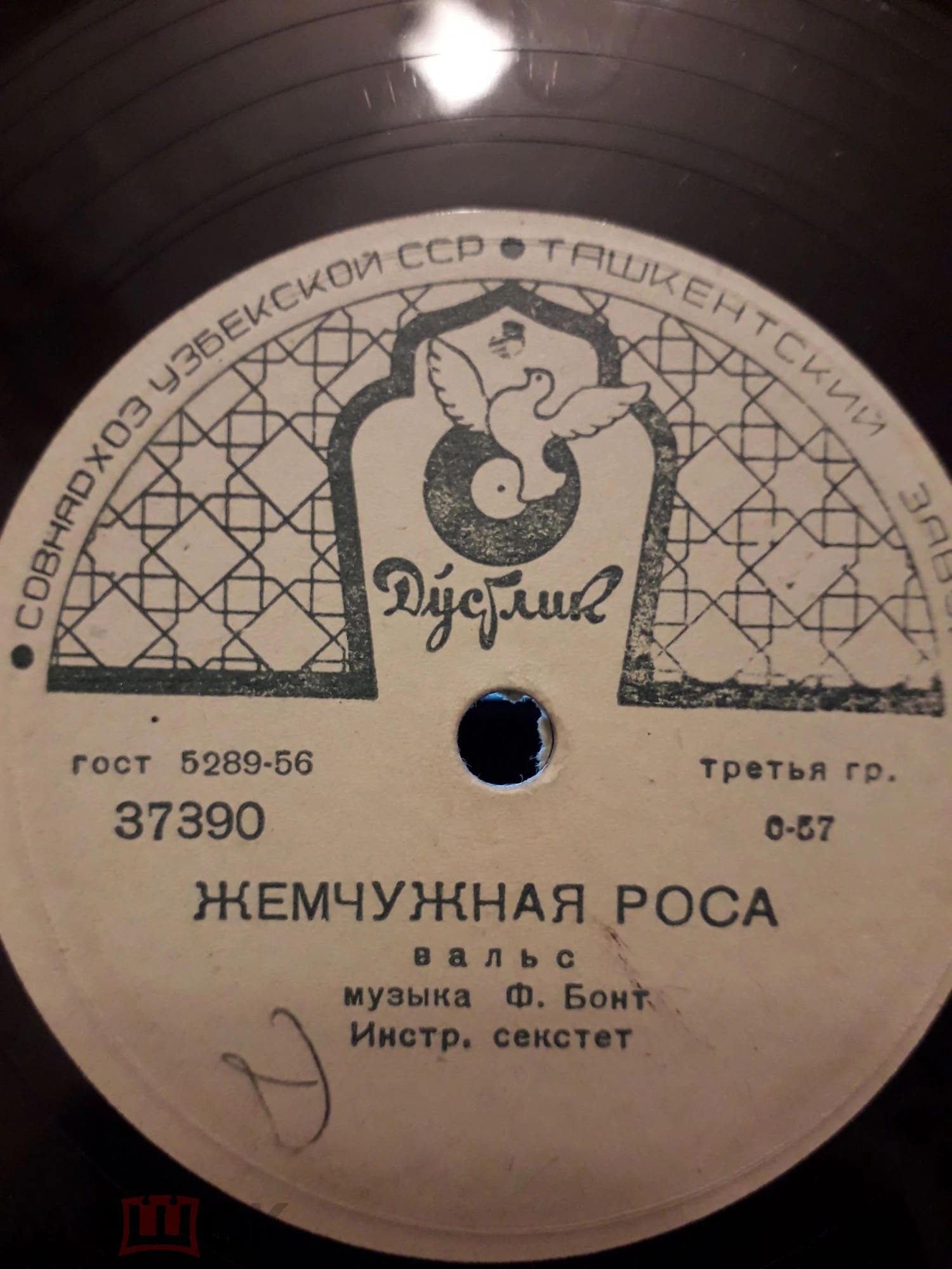 В городе дождь / Жемчужная роса