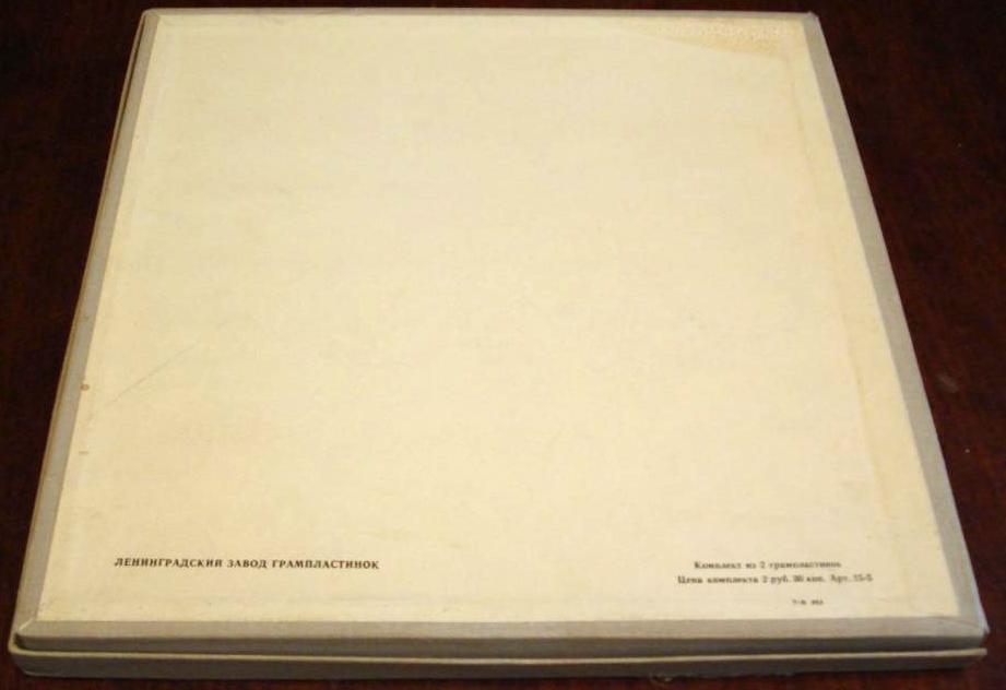 Маленький принц. Сказка Антуана де Сент-Экзюпери