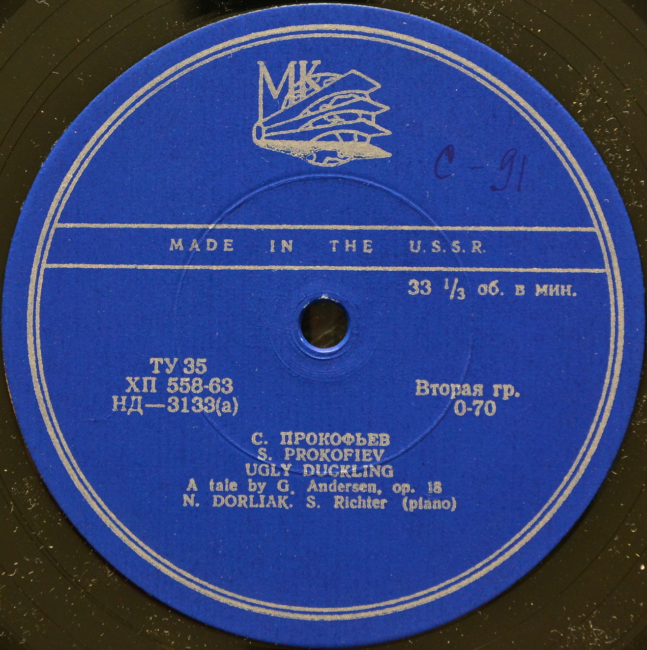 Нина ДОРЛИАК (сопрано)