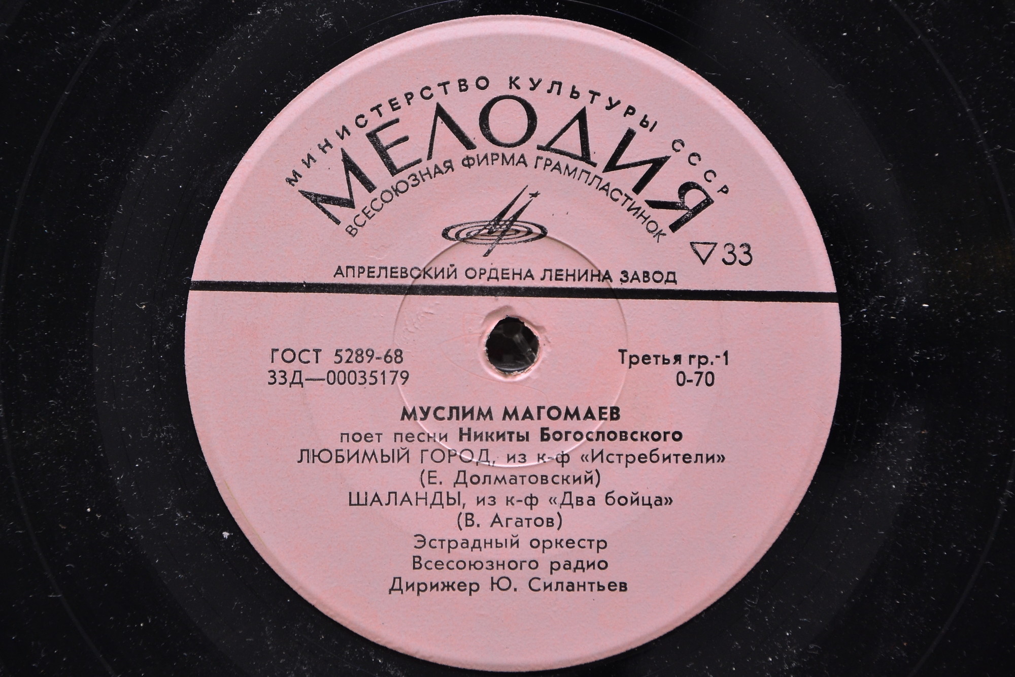 Муслим Магомаев поет песни Никиты Богословского