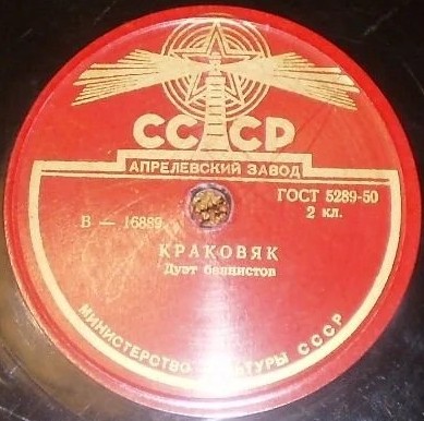 Дуэт баянистов – Краковяк / Ростовские страданья