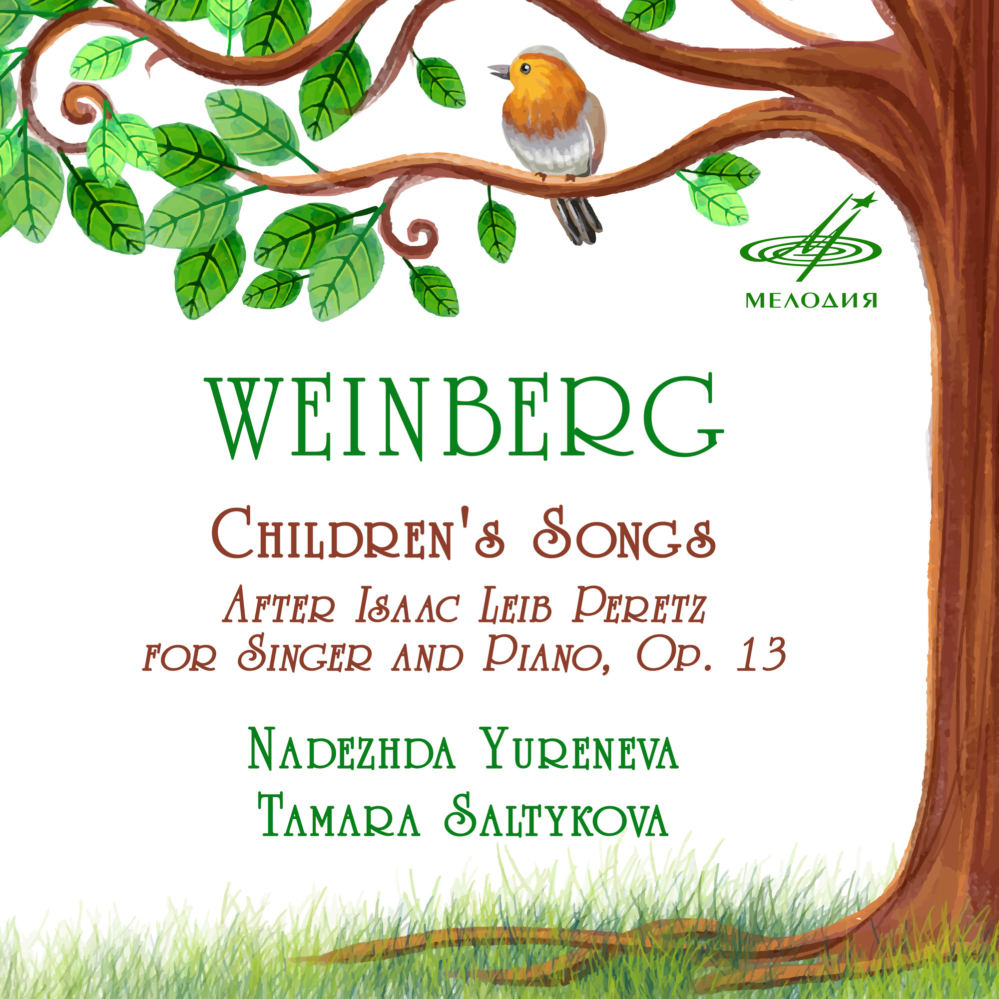 М. Вайнберг. Детские песни, соч. 13