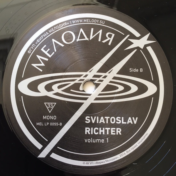 С. РИХТЕР. Volume 1 (Бетховен)