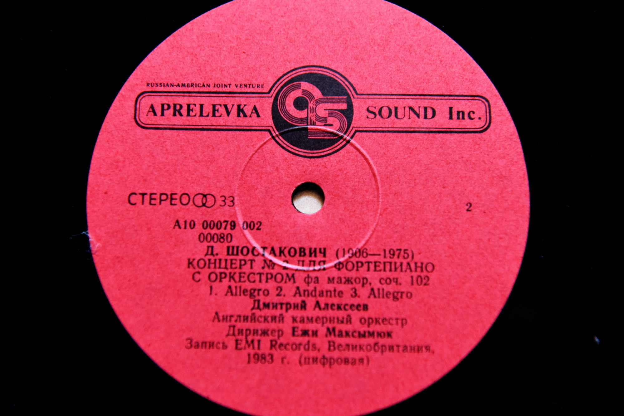 Д. ШОСТАКОВИЧ (1906-1975): Два концерта для ф-но с оркестром (Д. Алексеев, Е.Максымюк)