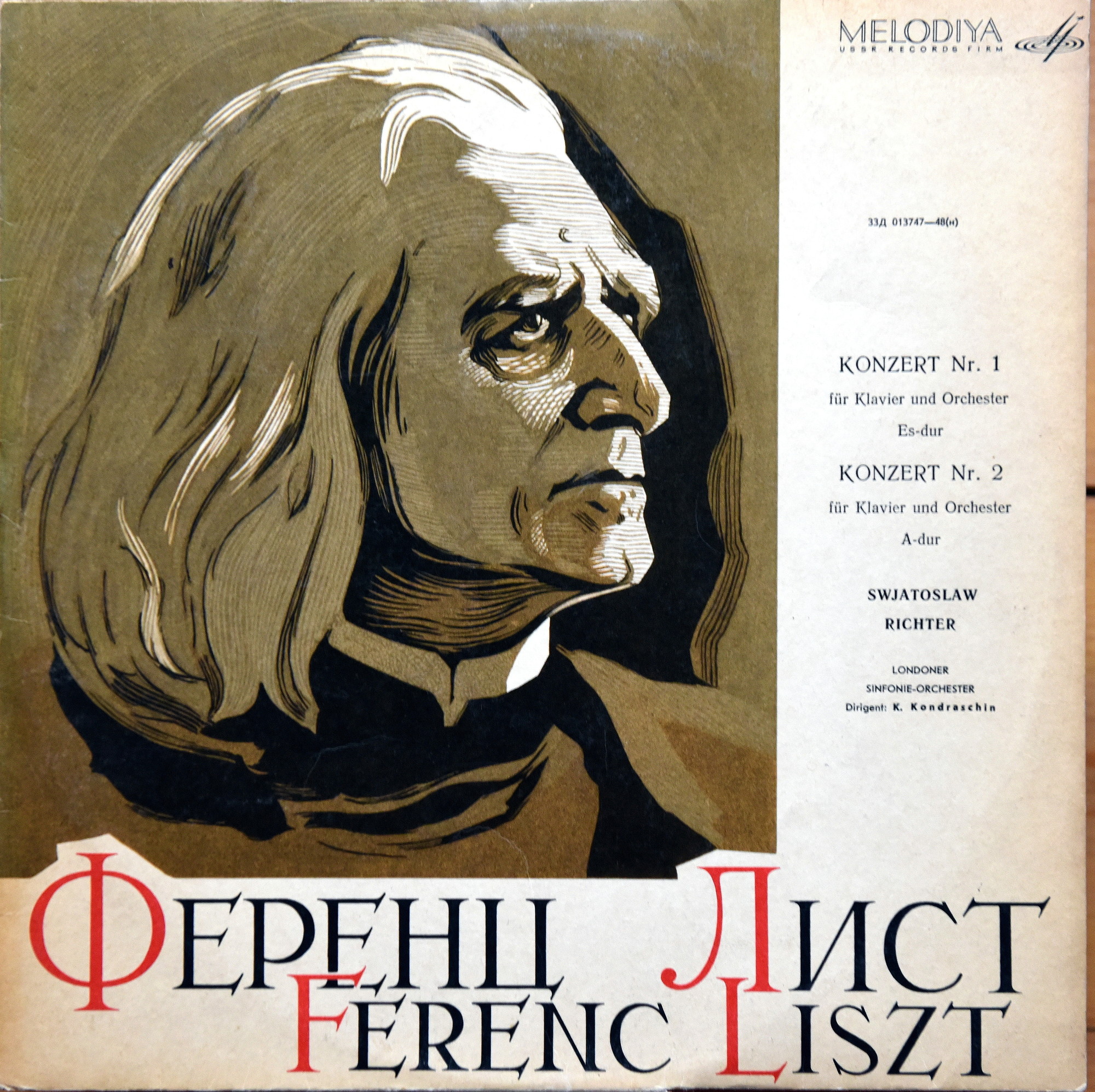 Ф. ЛИСТ (1811–1886): Концерты №1 и 2 для ф-но с оркестром (С. Рихтер, Лондонский СО, К. Кондрашин)