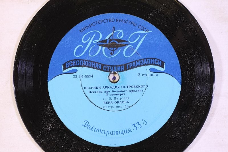 Песенки А. ОСТРОВСКОГО