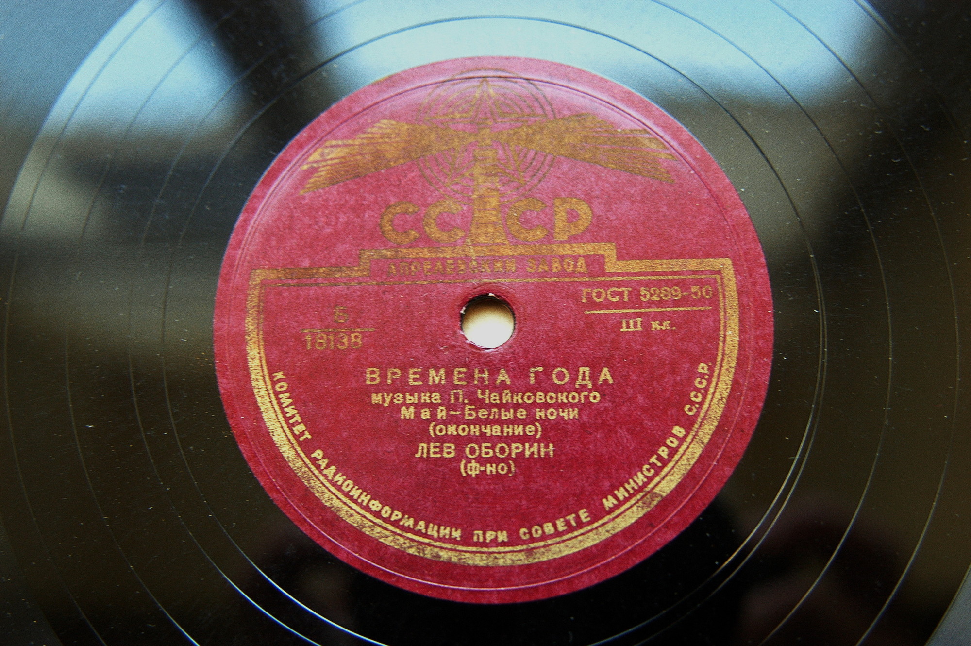 П. Чайковский: Времена года, соч. 37 (Л. Оборин, ф-но)