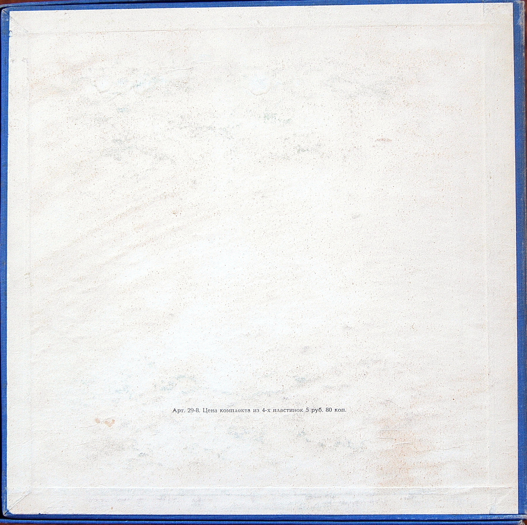 В. А. Моцарт. Играет и дирижирует Давид Ойстрах