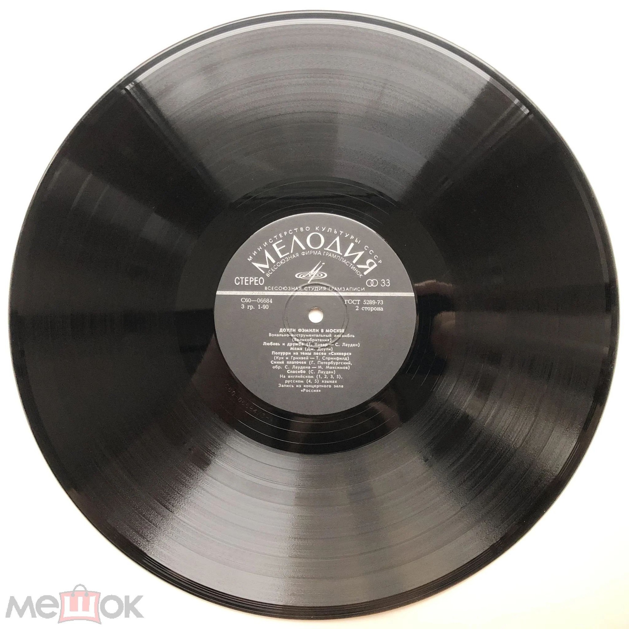 "Доули Фэмили" в Москве