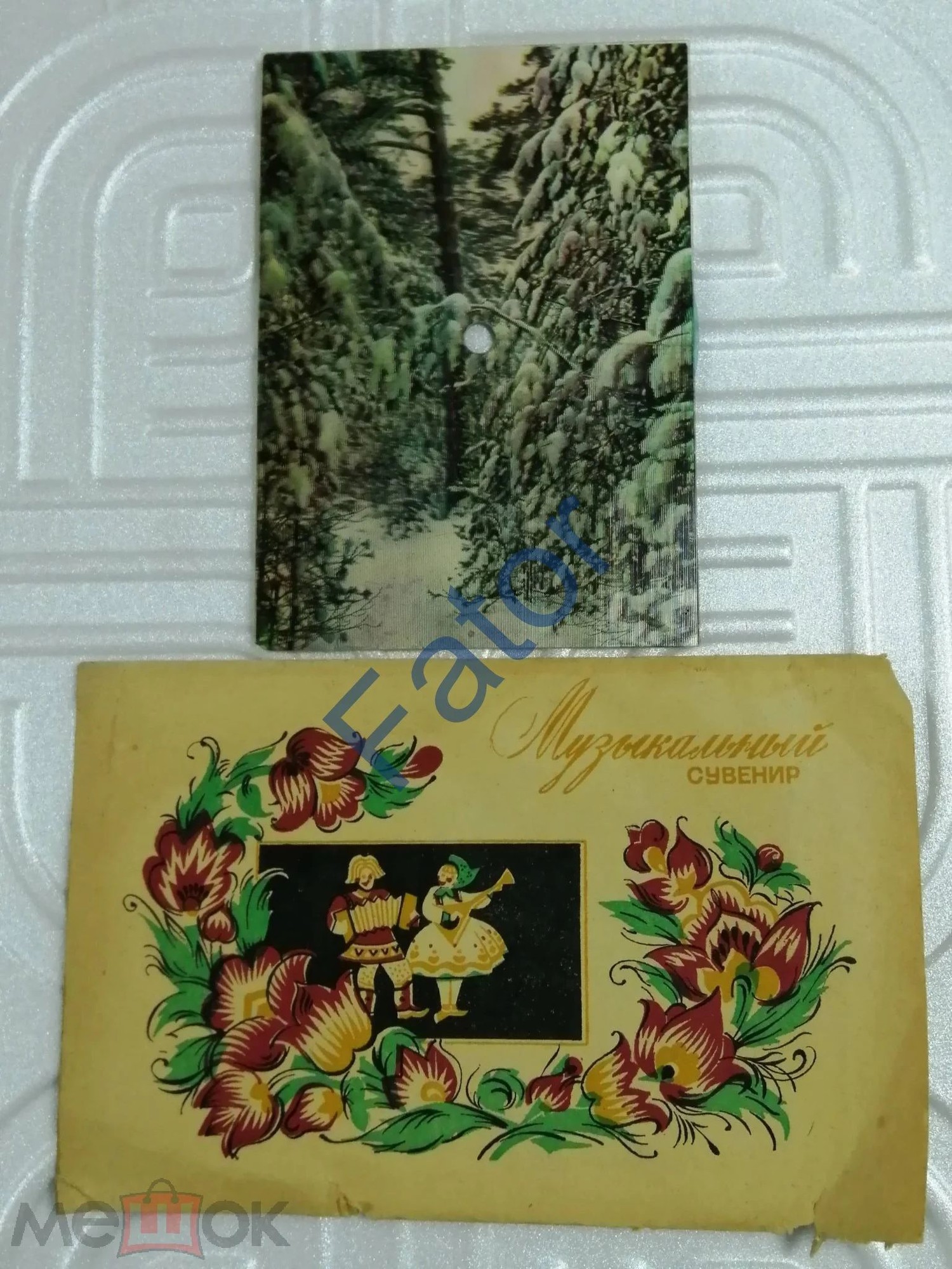 Ансамбль "ПОЮЩИЕ СЕРДЦА" - Зима любви