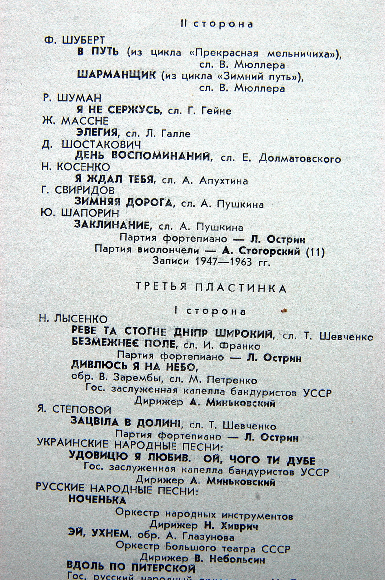 Искусство Бориса Гмыри