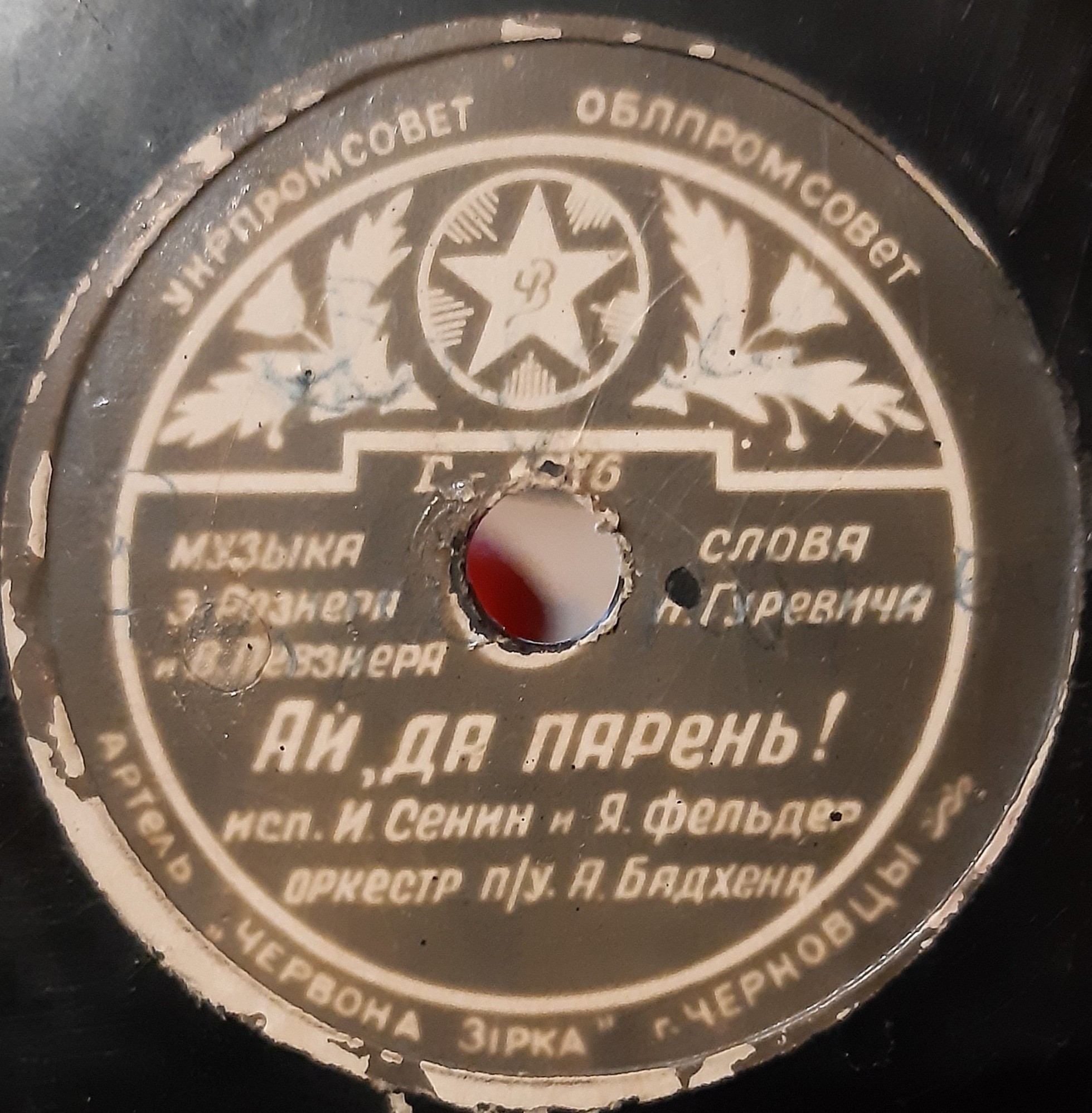 Ай, да парень! // Мельник, мальчик и осёл