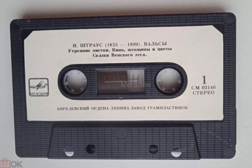 И. Штраус. Вальсы