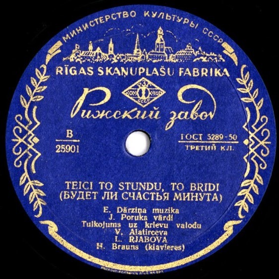 Л. РЯБОВА