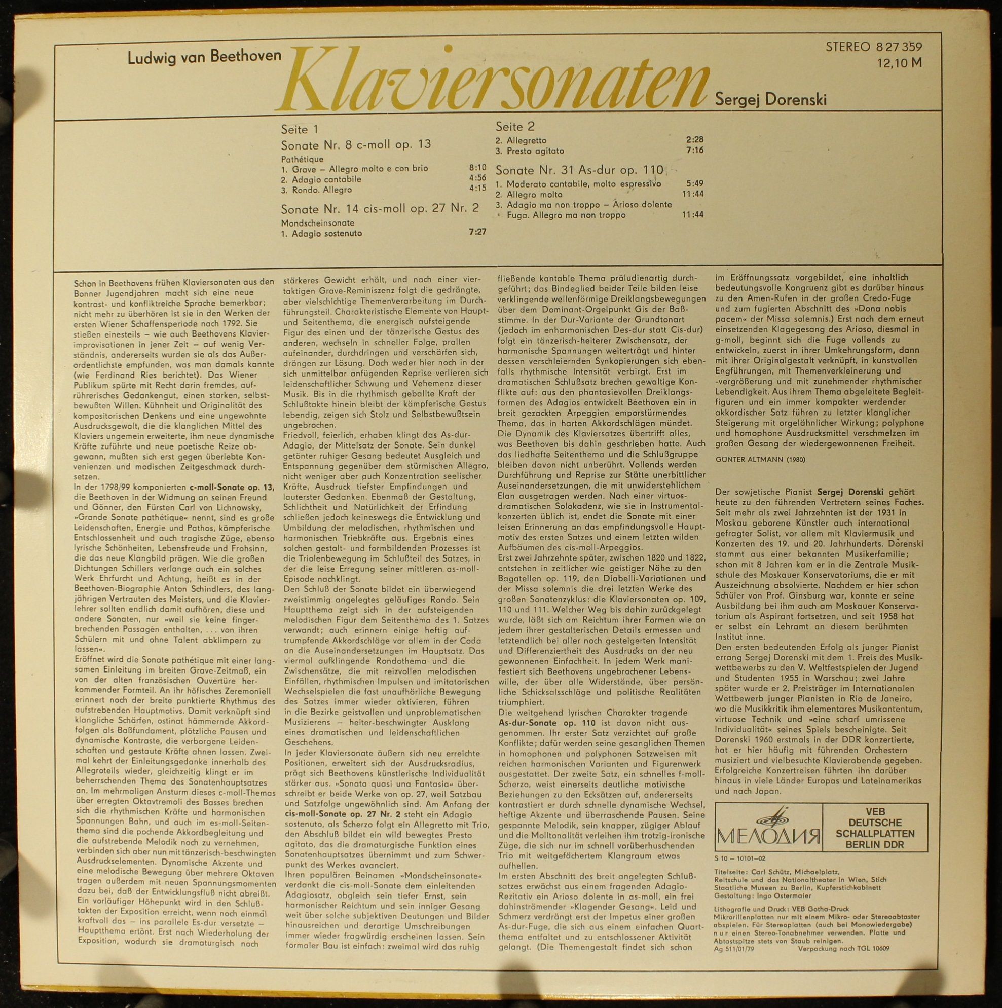 Л. БЕТХОВЕН. Сонаты для ф-но. Играет С. Доренский