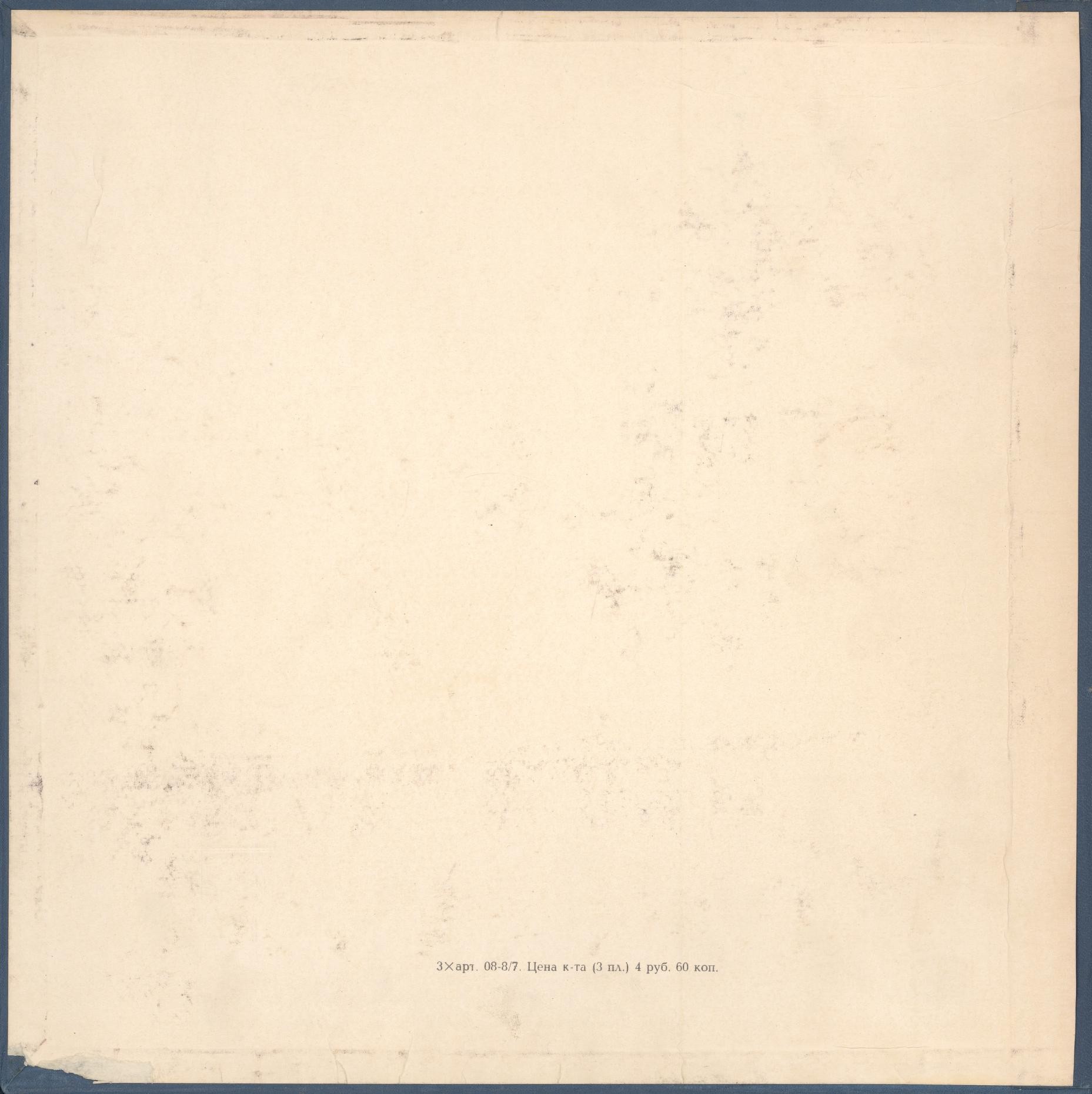 А. БОРОДИН (1833-1887) «КНЯЗЬ ИГОРЬ»