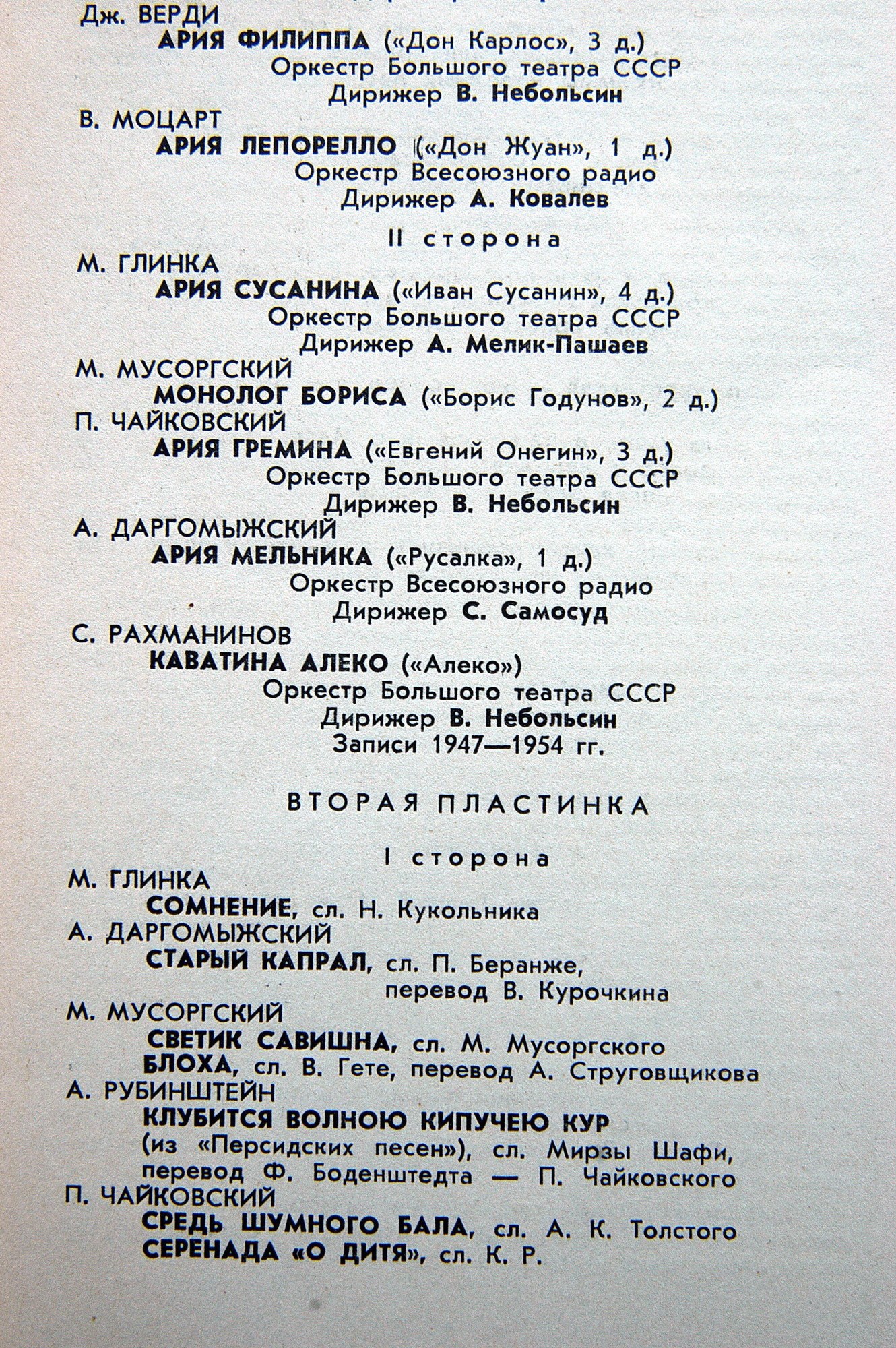 Искусство Бориса Гмыри
