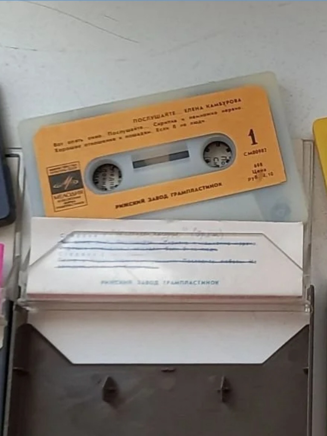 Елена КАМБУРОВА. "Послушайте...". Песни В. Дашкевича