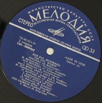 Для вас, женщины!