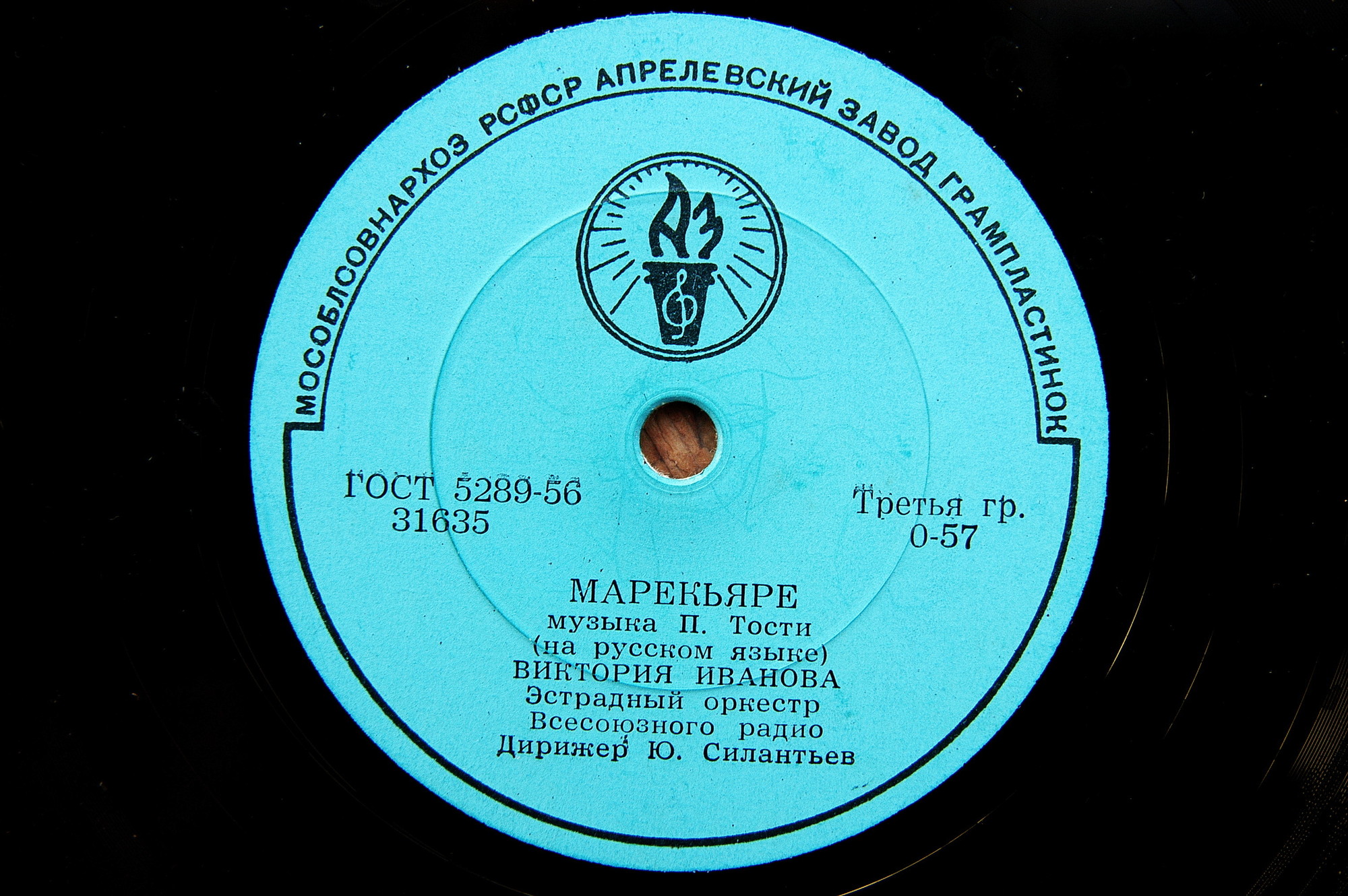 В. Иванова - Купите мои цветы / Марекьяре