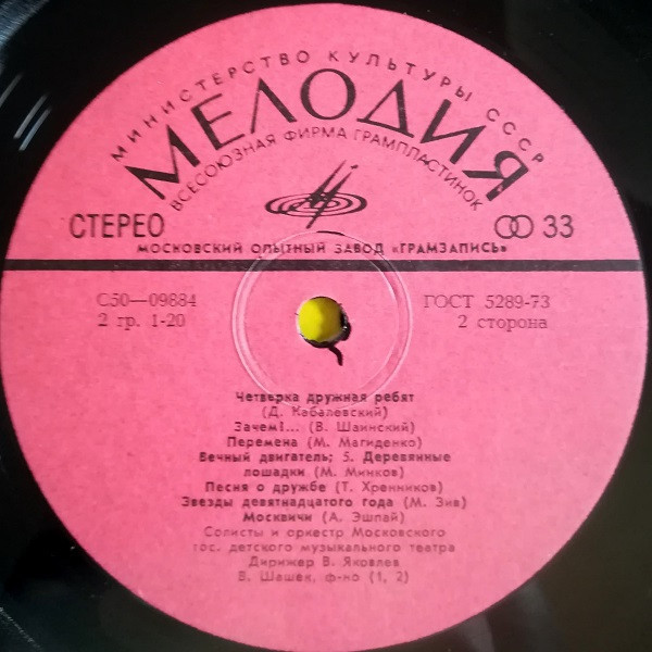 Александр ЧАЙКОВСКИЙ (1946)