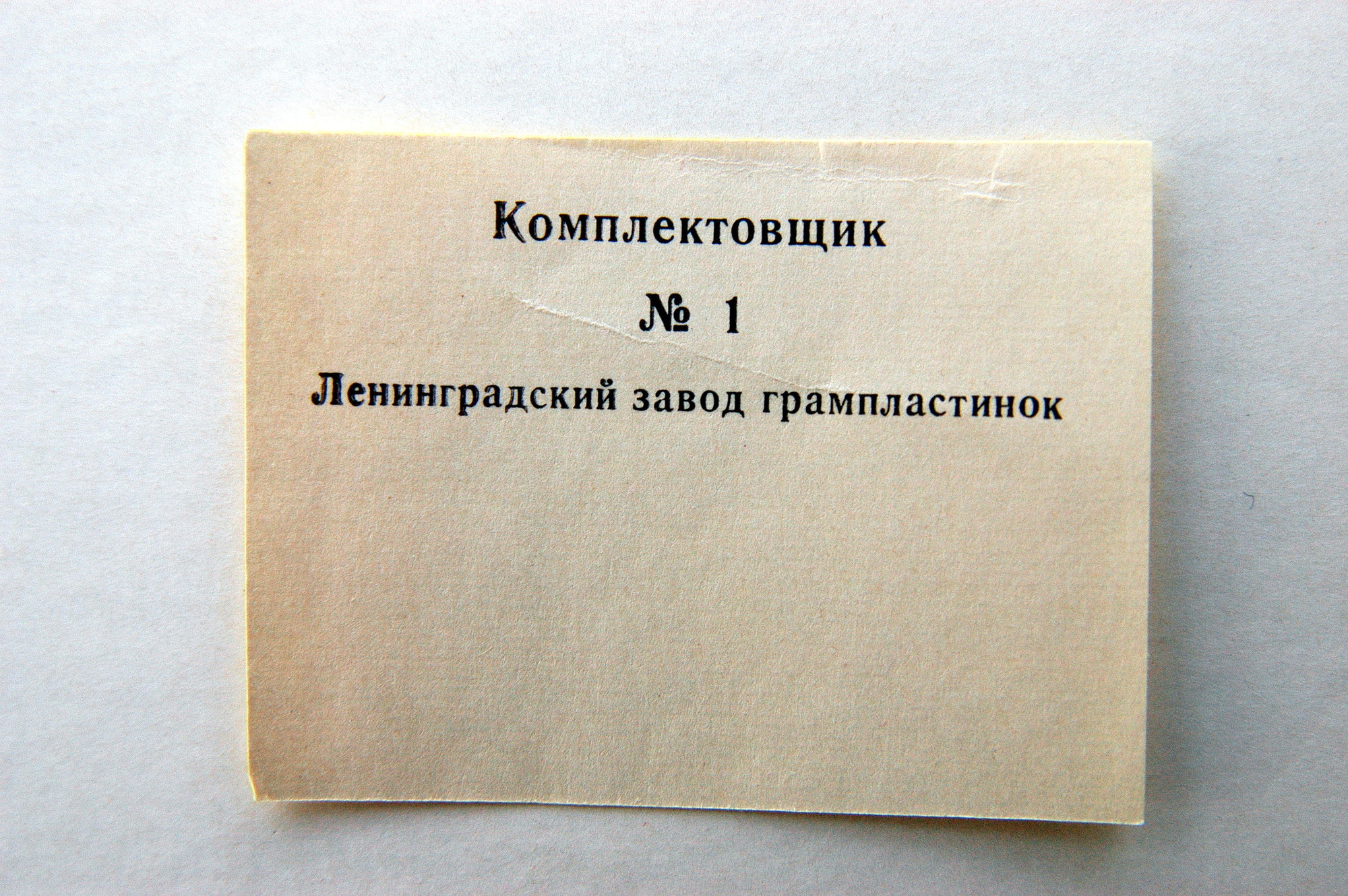 Д. ВЕРДИ. Трубадур, опера в 4 д.