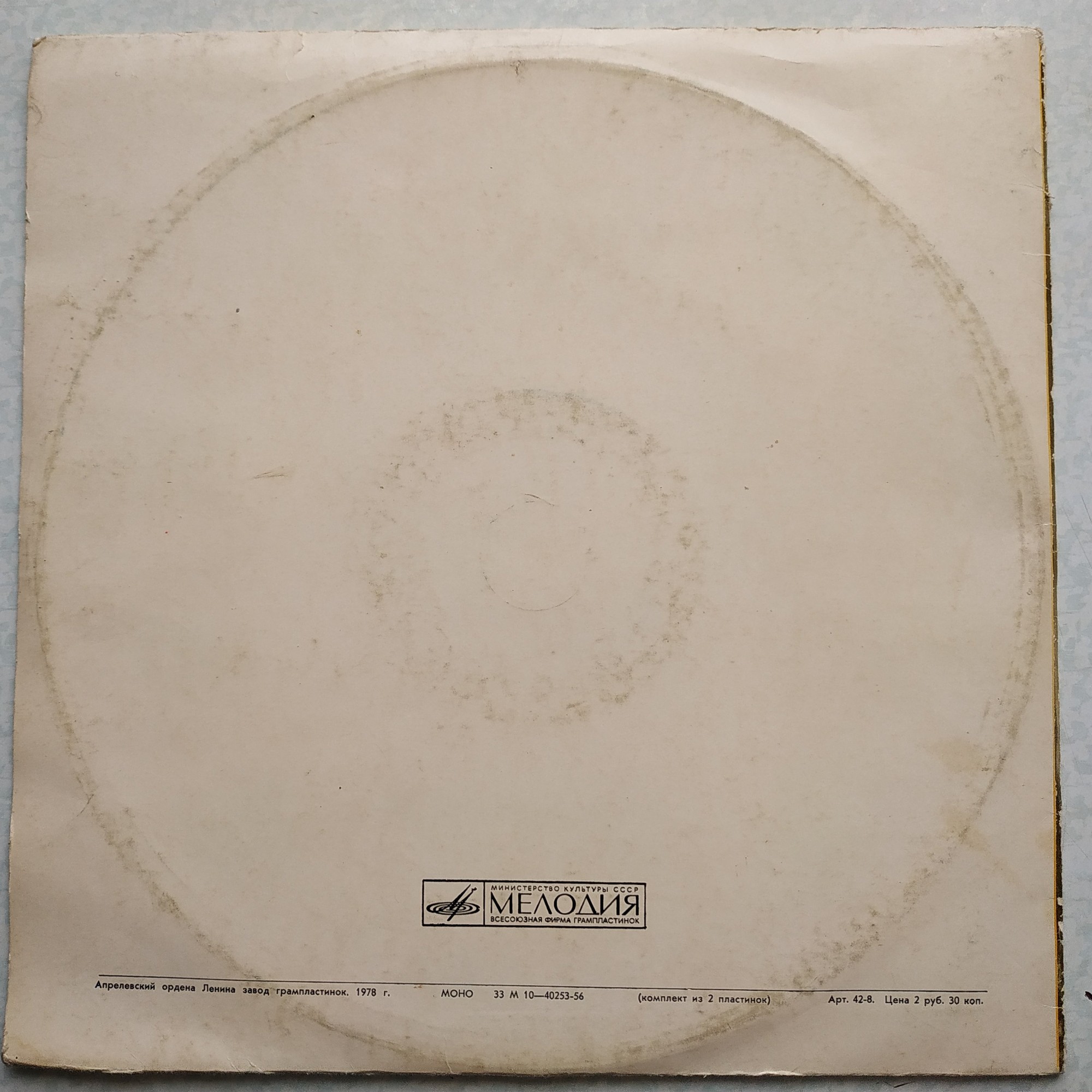 Ирина МАСЛЕННИКОВА, сопрано. Архивные записи