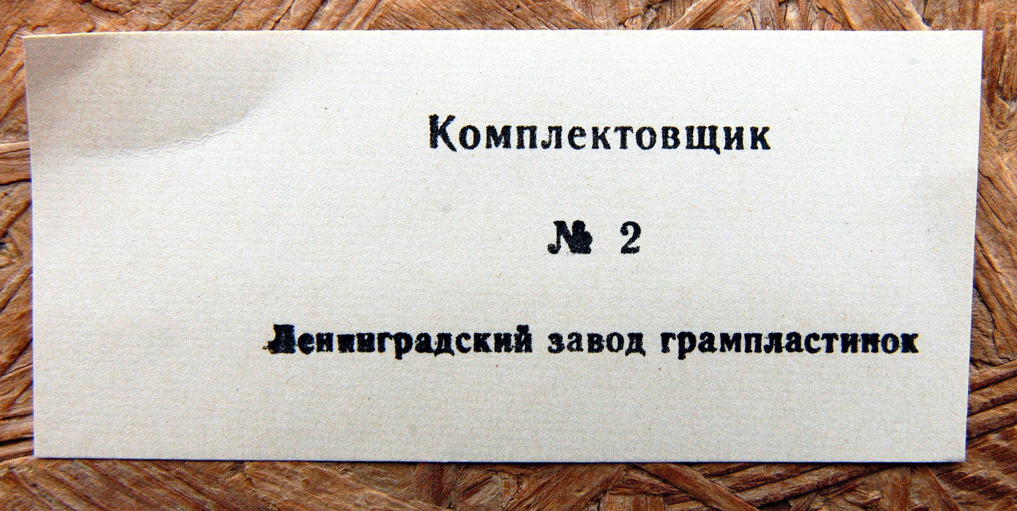 Дж. Пуччини. Опера «Богема» (А. Тосканини)