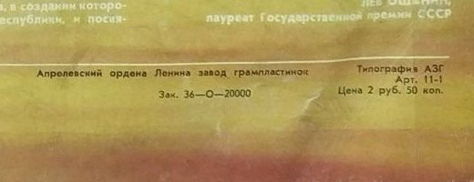 "Ташкентская Легенда". Ансамбль "Садо"