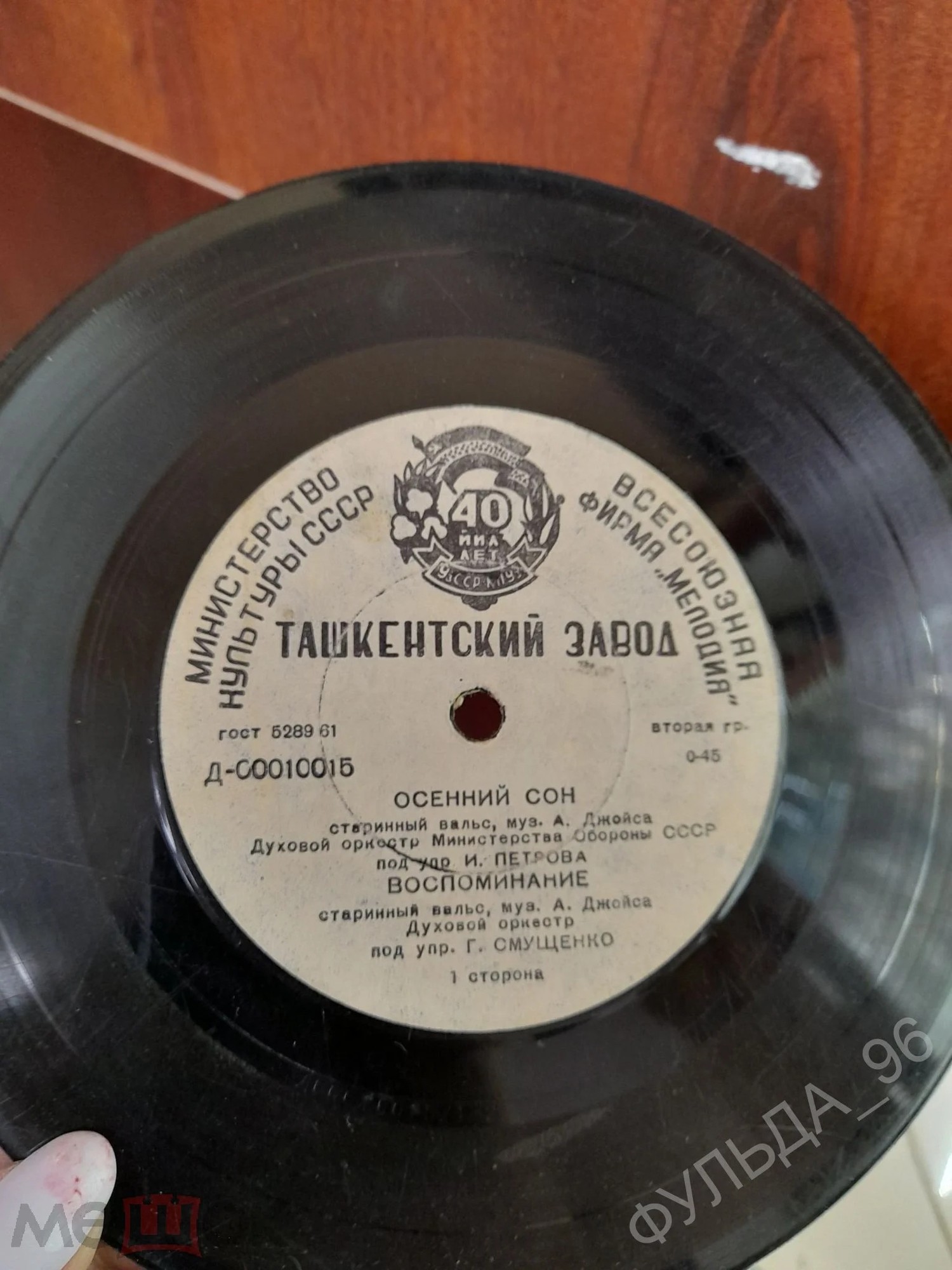 Старинные вальсы