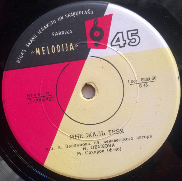 Надежда ОБУХОВА (меццо-сопрано)