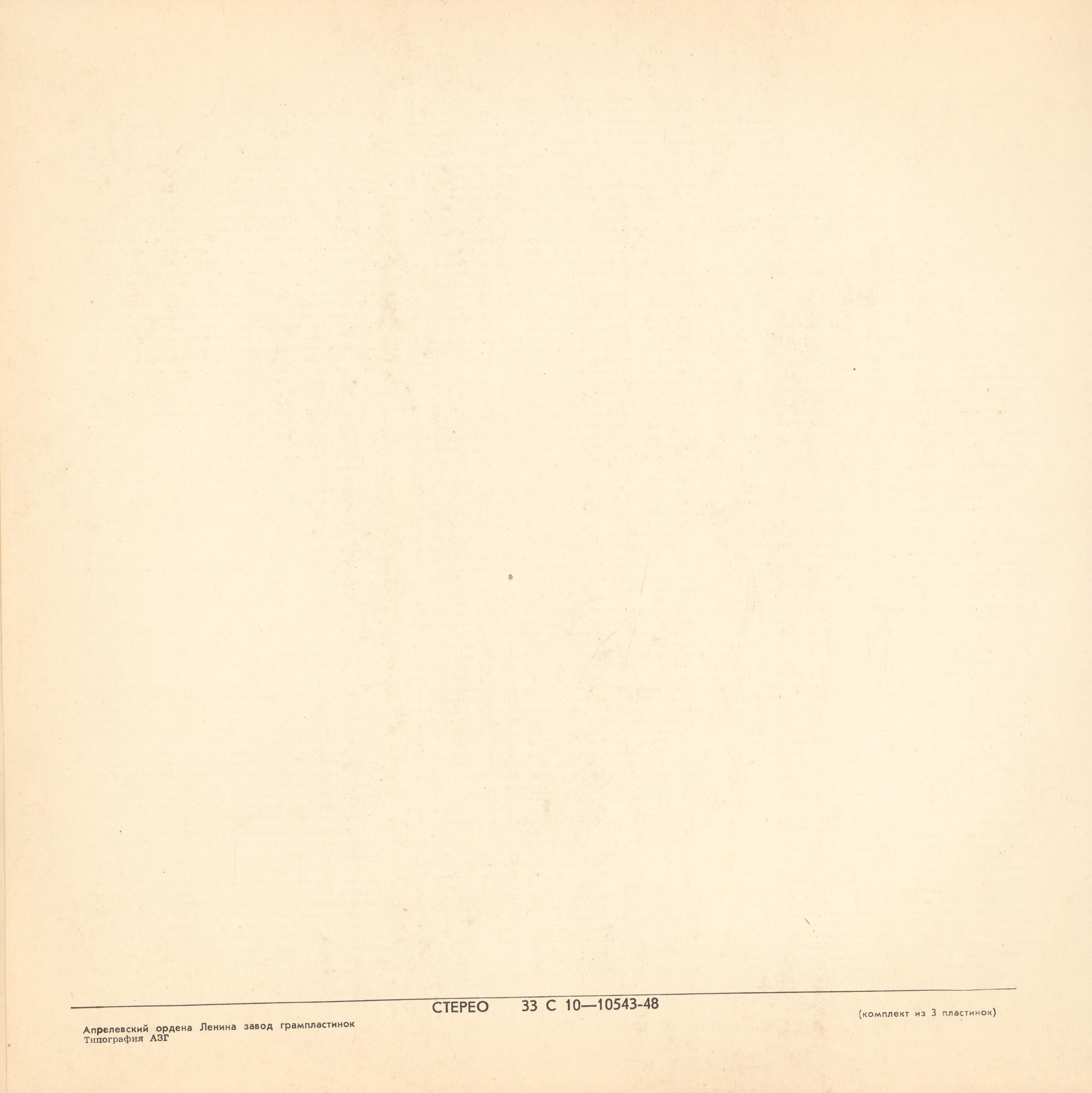 В. Моцарт: Концерты для ф-но с оркестром (Робер Казадезюс, Джордж Сэлл)