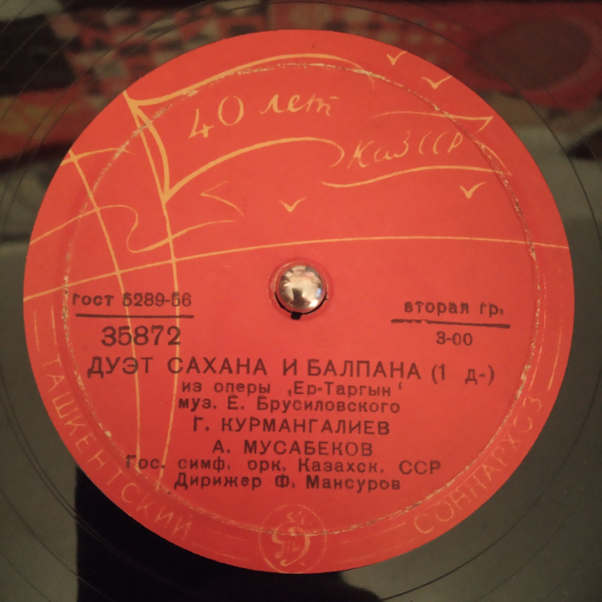 Алим къыз / Къумукъ бийив