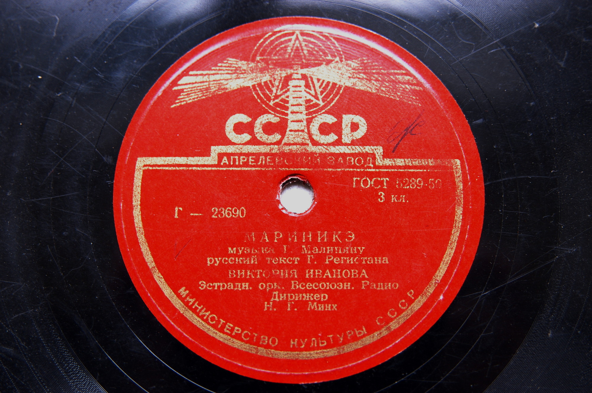 Глеб Романов - Почему // Виктория Иванова - Мариникэ