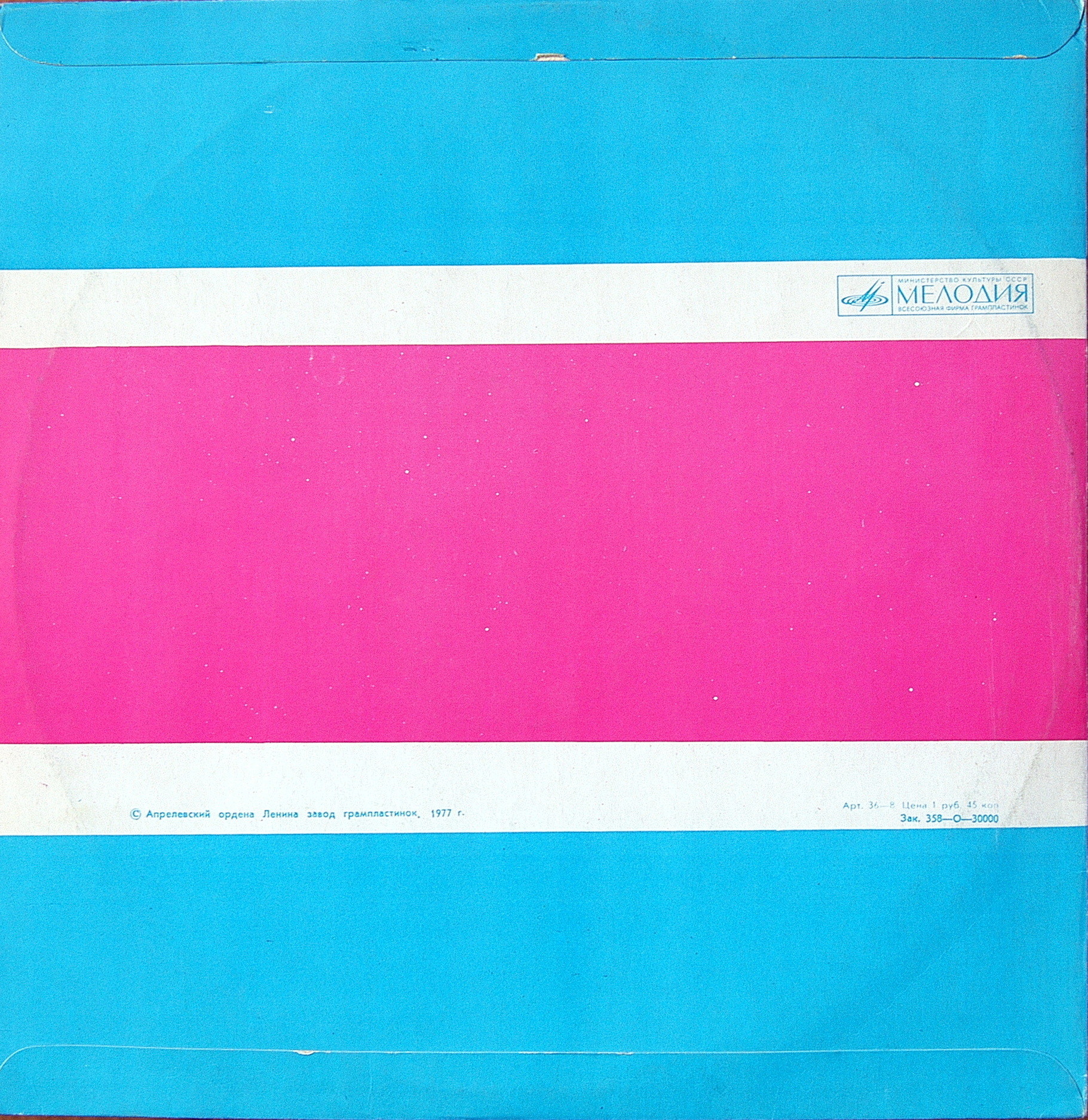 Вадим МУЛЕРМАН