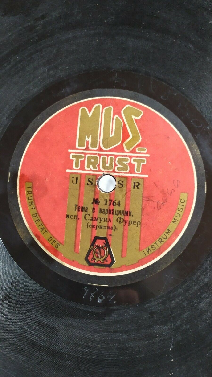 С.Фурер (скрипка) - Тема с вариациями, муз. Корелли - Крейслер // Менуэт (Падеревский)