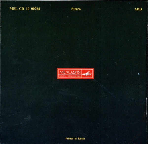 М. Мусоргский. Борис Годунов. Дирижёр А. Мелик-Пашаев (3CD)