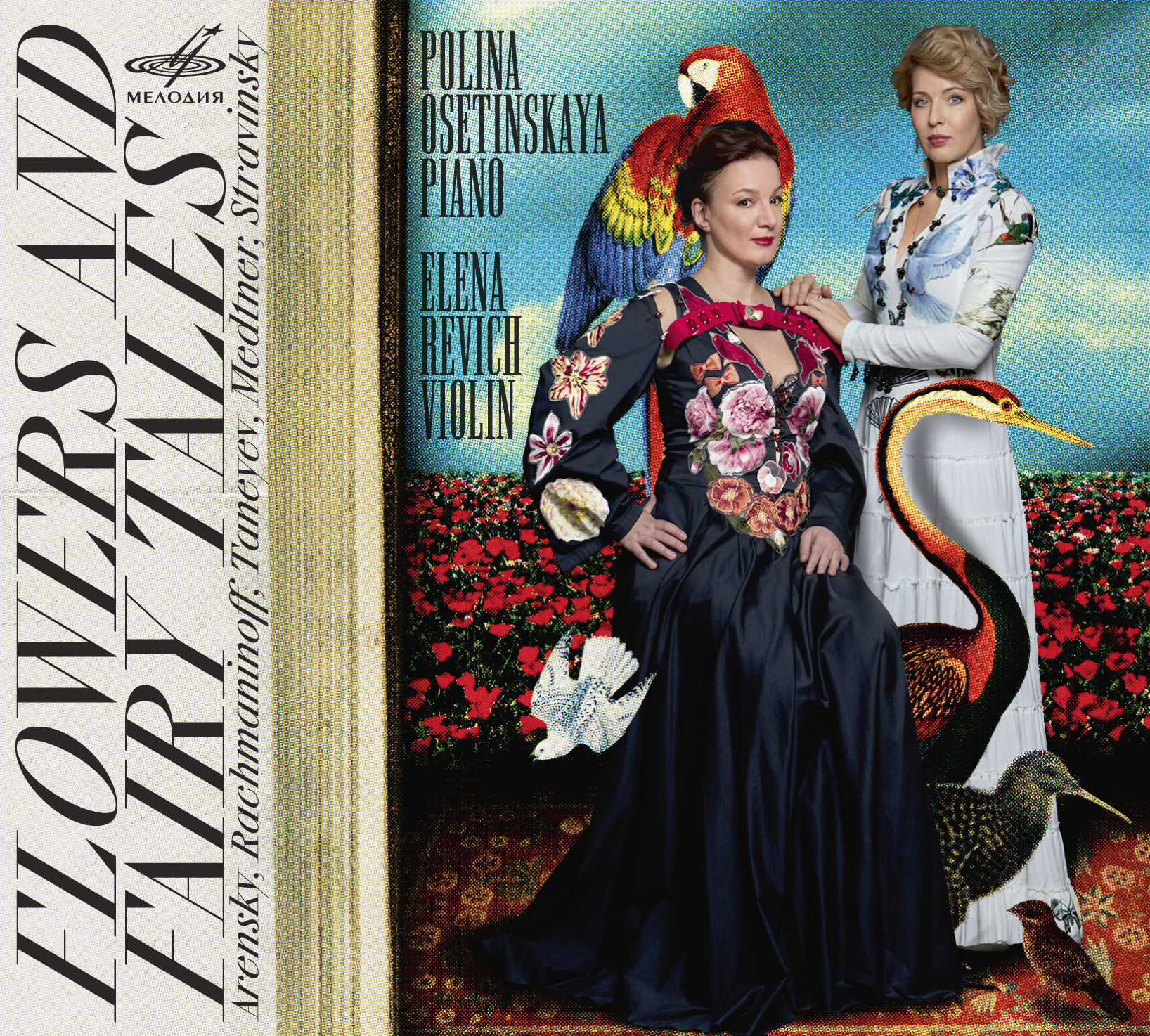 "Цветы и сказки". Аренский, Рахманинов, Танеев, Метнер, Стравинский