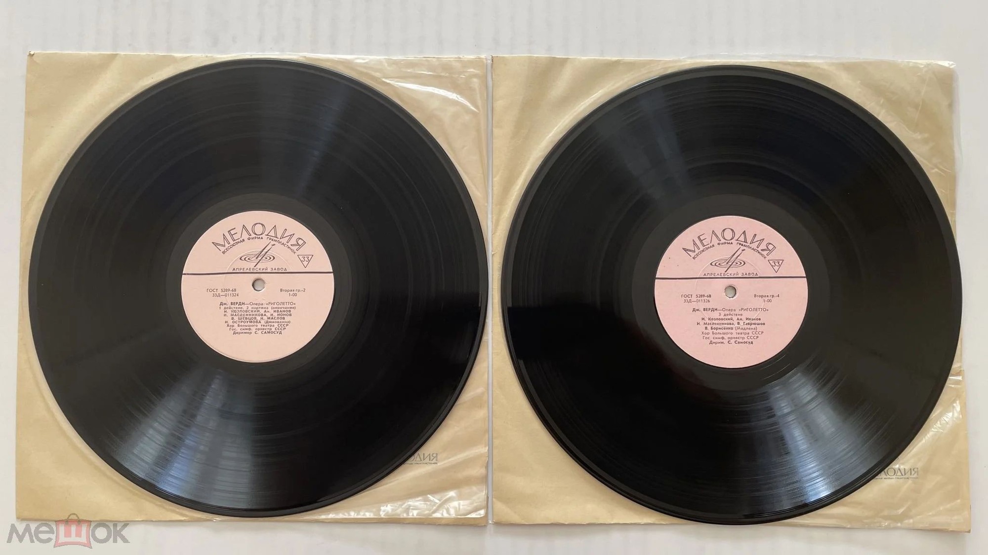 Дж. Верди: «Риголетто», опера в трех действиях