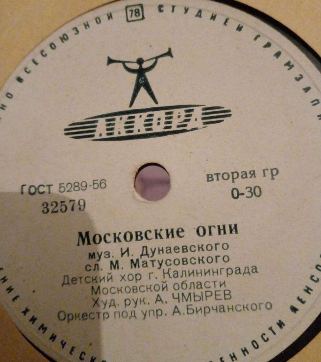 Детский хор г. Калининграда Московской области - Комсомольская песня / Московские огни