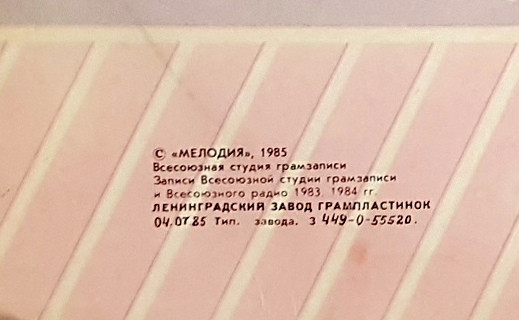 Для вас, женщины! Романтика