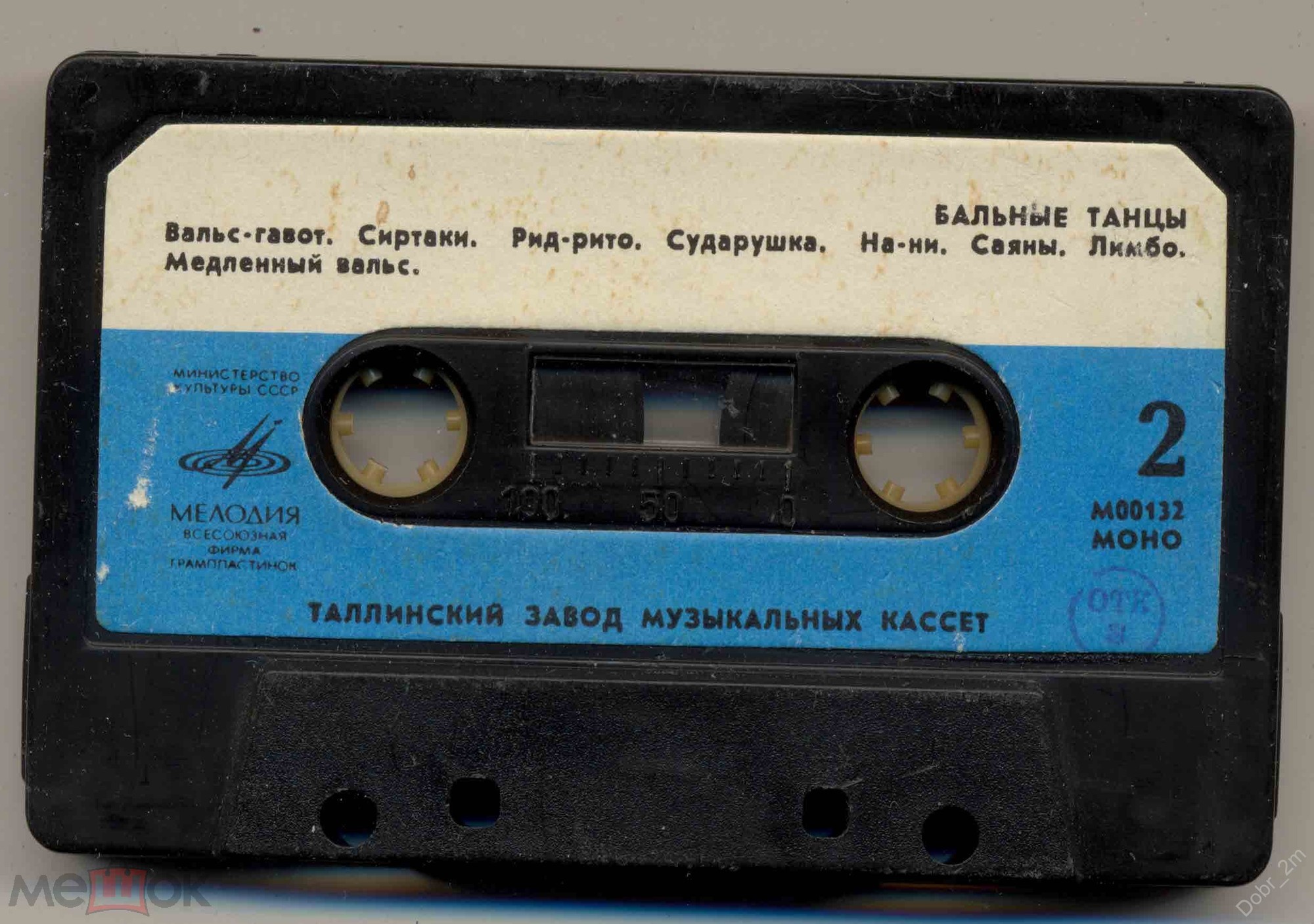 Бальные танцы (Ball-Dances)