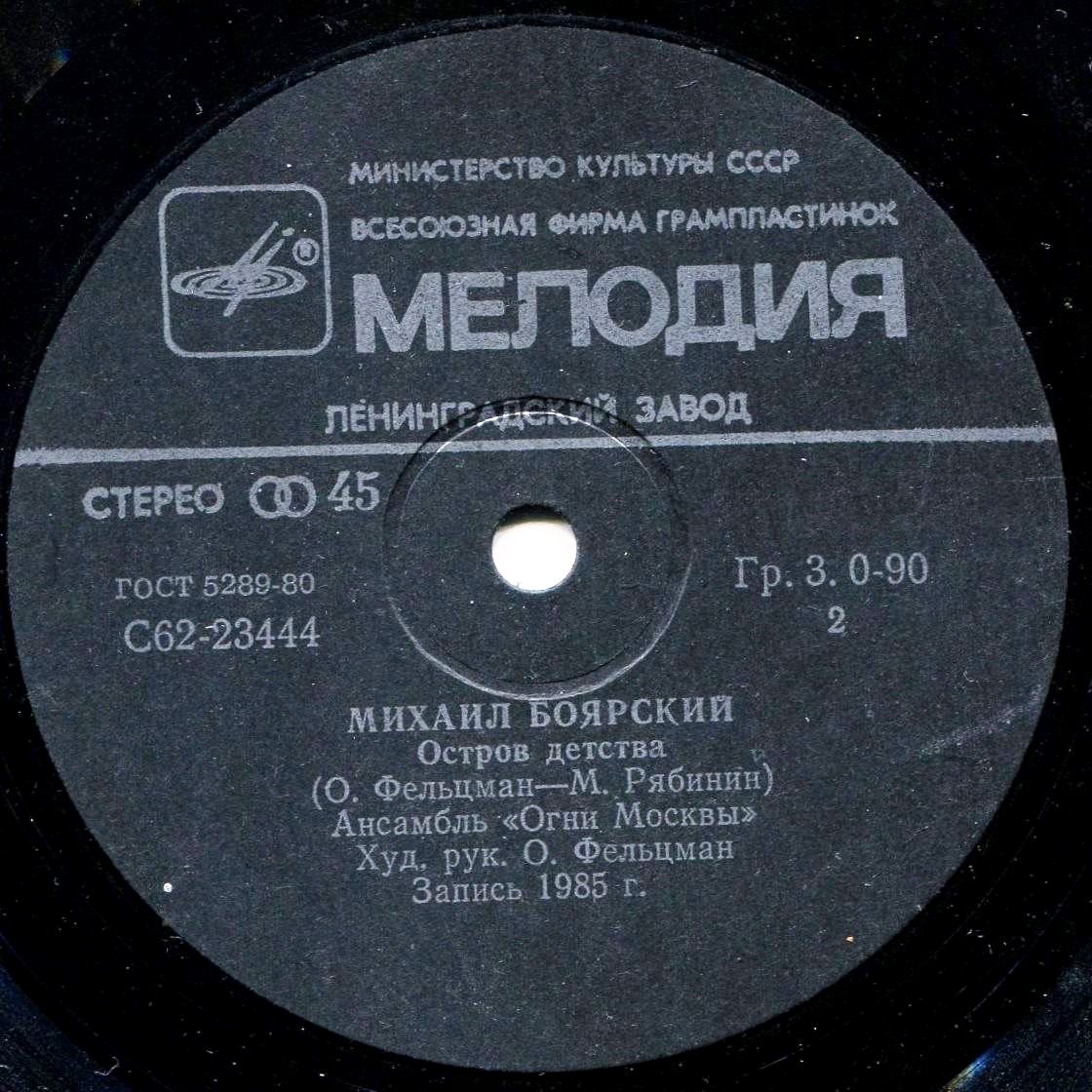 По вашим письмам. Валерий Леонтьев / Михаил Боярский